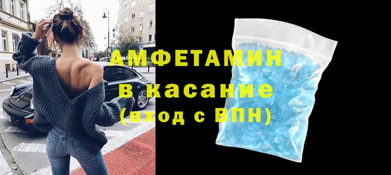 Amphetamine Розовый  hydra ссылка  Цоци-Юрт  где купить наркотик 